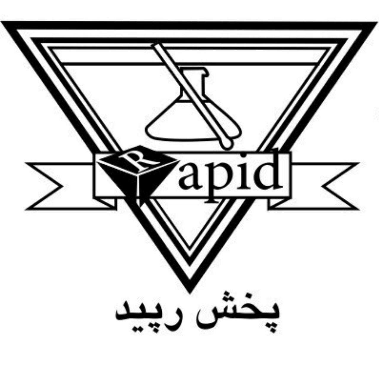 شرکت ﻿﻿سریع آزما آریا(پخش رپید)