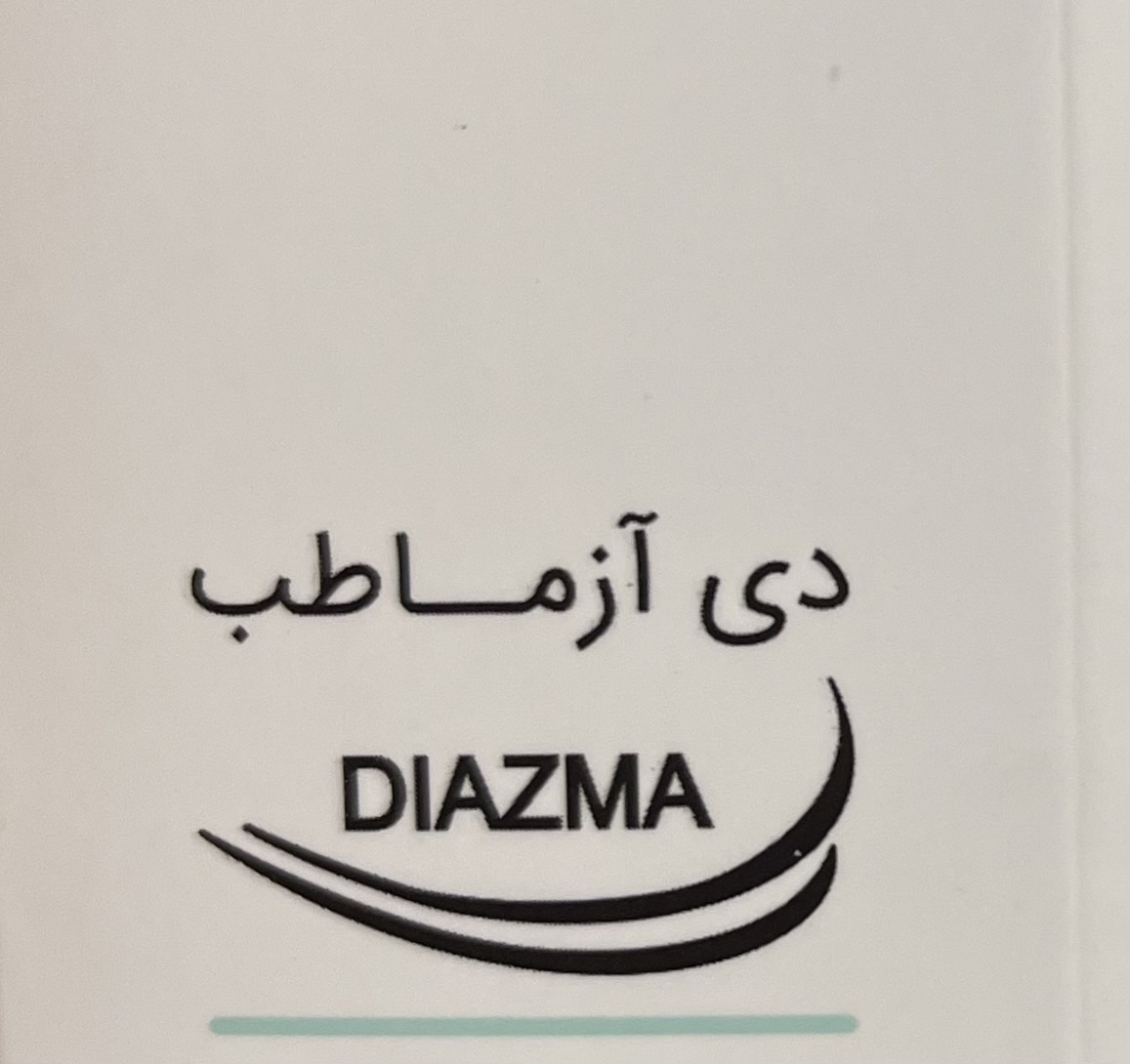 ال دی ال - LDL - Diazma - کیت - بیوشیمی - دی آزما طب