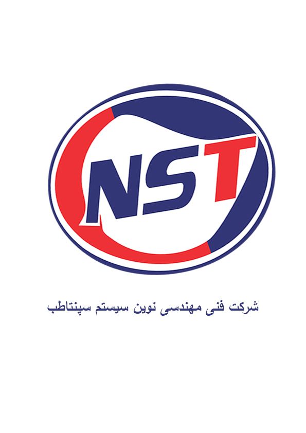 شرکت مهندسی نوین سیستم سپنتا طب