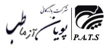لام میکروسکوپی	 - Microscope Slides	 - citotest - مصرفی - سایر - پویان آزما طب صالح