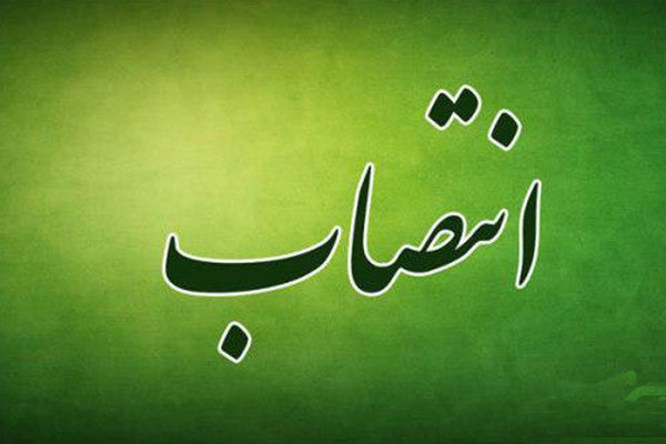 اعضای «کمیسیون ساخت و ورود هر نوع دارو و مواد بیولوژیک» برای مدت سه سال منصوب شدند