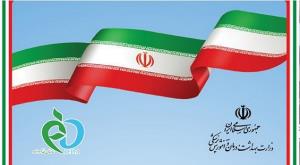 اداره مهندسی و نگهداری اداره کل تجهیزات پزشکی فهرست شرکت های ثالث مجاز به ارائه خدمات پس از فروش را اعلام کرد.
