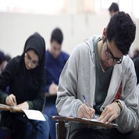 جزئیات مرحله دوم آزمون استخدامی دانشگاه های علوم پزشکی اعلام شد