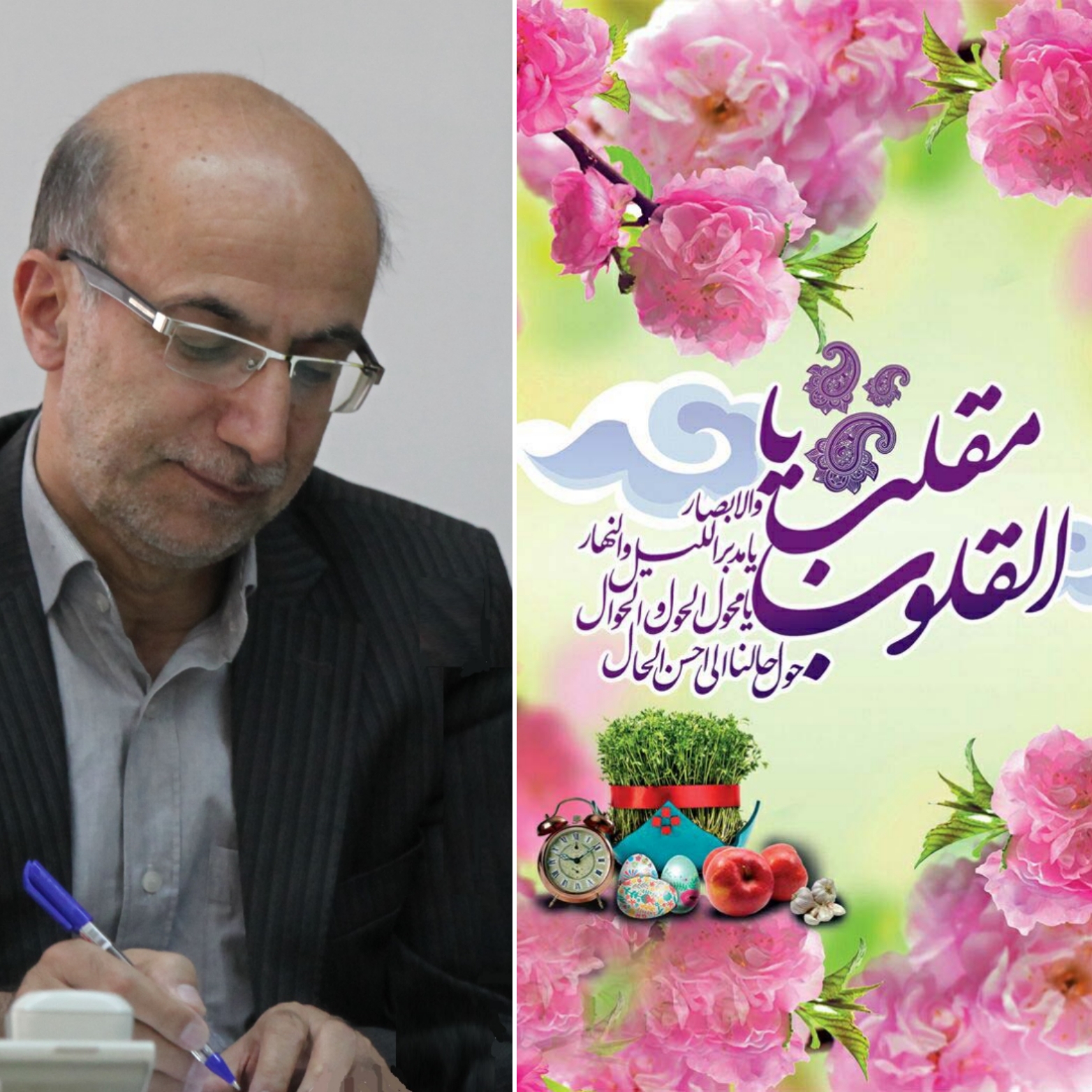 امیدوارم سال پیش رو، آغاز فصل نوینی در حوزه سلامت و توسعه اقتصاد و تولید باشد