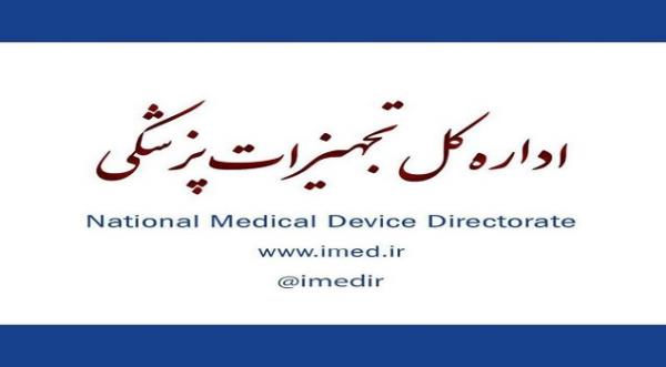 آغاز ثبت نام در سامانه اتوماسیون مکاتبات چارگون