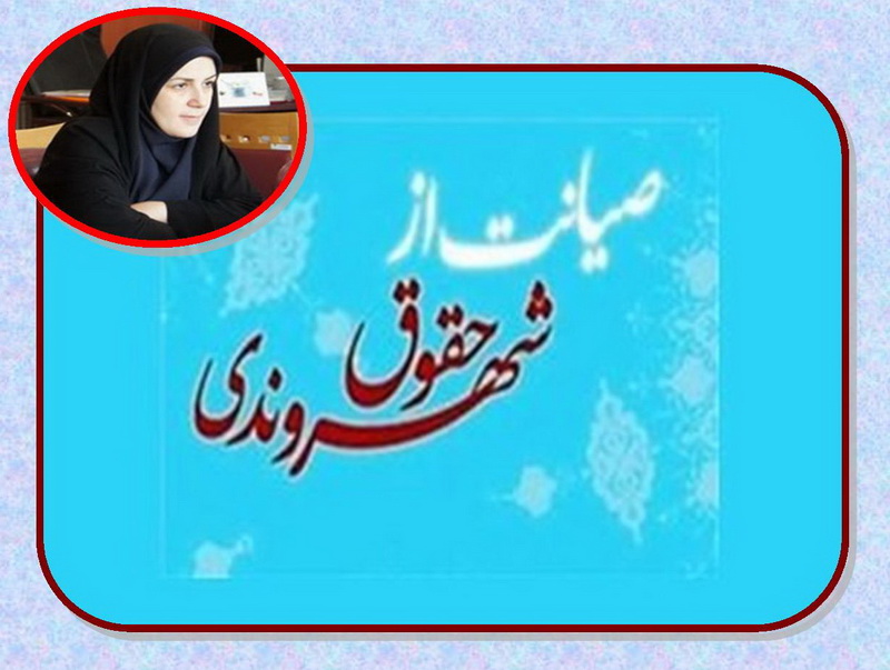 درخشش معاونت غذا و دارو دانشگاه در کسب رتبه برتر صیانت از حقوق شهروندی