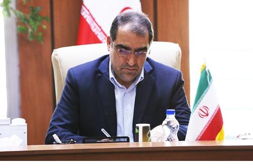 ابلاغیه وزیر به دانشگاههای علوم پزشکی سراسر کشور