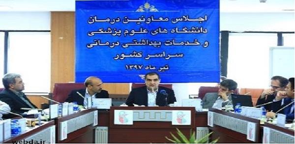 هیچ مشکلی در تامین ارز مورد نیاز برای دارو و تجهیزات پزشکی نداریم
