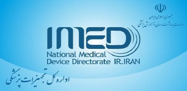 اطلاعیه در خصوص زمان تعیین اولویت و تخصیص ارز ثبت سفارش های انجام شده