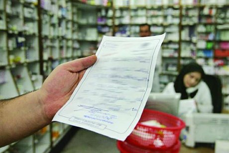 داروخانه  آنلاین  نداریم/تبلیغ دارو خلاف است