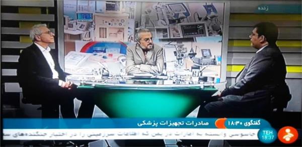 صادرات 240میلیون دلاری محصولات پزشکی تاپایان سال / حضور شرکت های تولیدکننده بصورت تمام وقت درکشورهای هدف