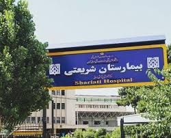 سمینار هماتوپاتولوژی