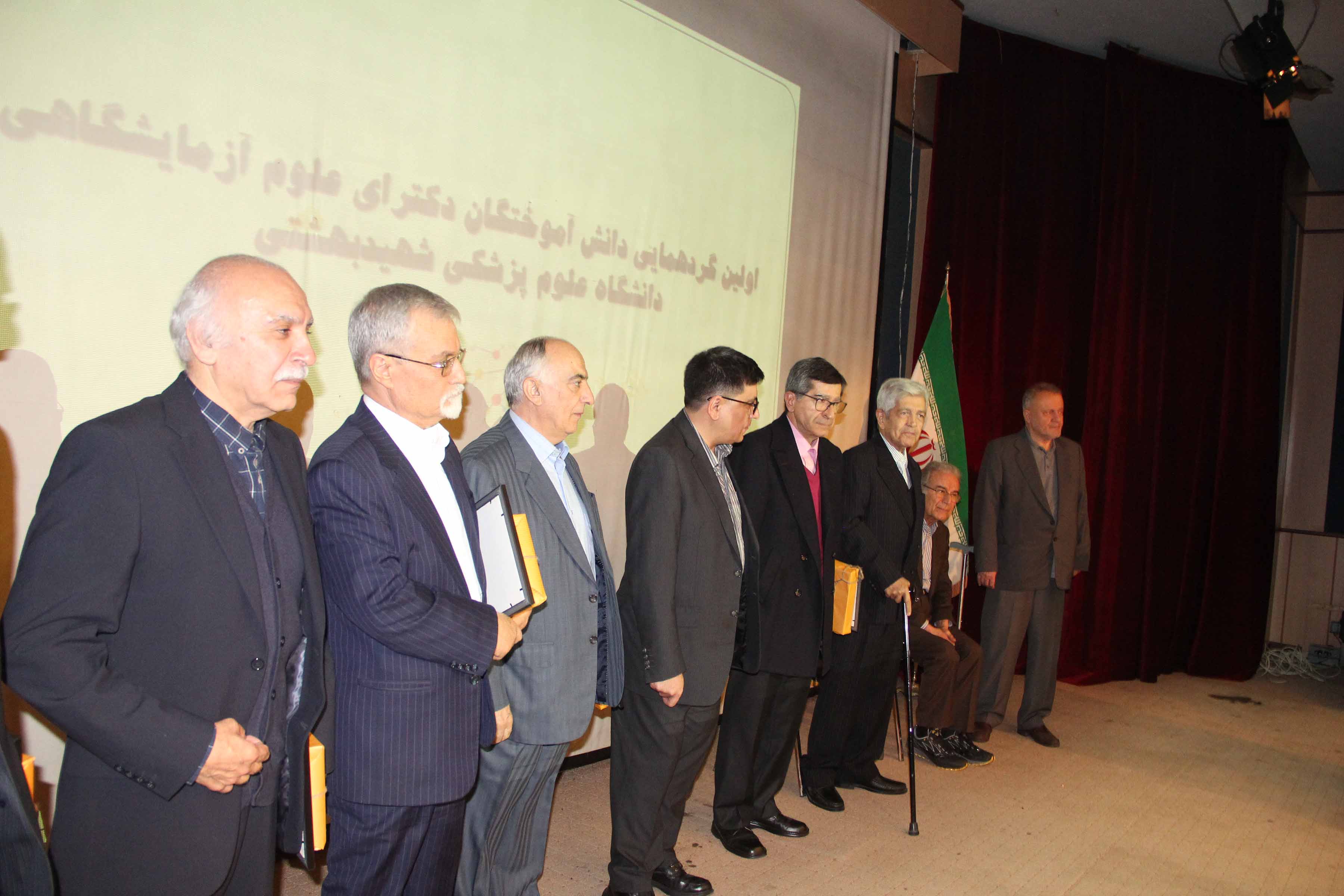 اولین گردهمایی دانش آموختگان دکترای علوم آزمایشگاهی دانشگاه علوم پزشکی شهید بهشتی دانشکده پیراپزشکی
