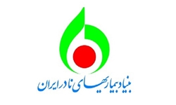 ۲۹۲ بیماری نادر در ایران شناخته شده است