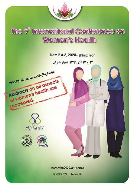 نهمین کنفرانس بین المللی سلامت زنان