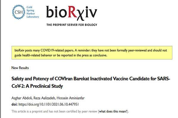 اولین مقاله علمی از واکسن «کووایران» منتشر شد