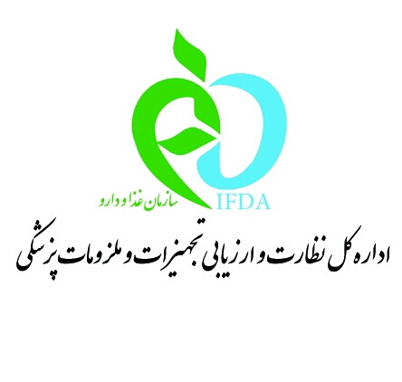 اعلام اسامی قبولشدگان آزمون های مسئولین فنی توسط انجمن صنفی متخصصین تجهیزات پزشکی