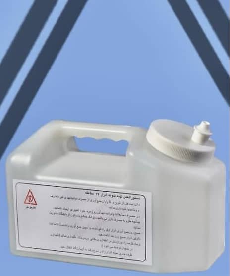 ظرف نمونه ادرار 24 ساعت - 24Hour Urine Container - کاریزمهر - مصرفی - پاتولوژی و سیتولوژی - ارشیا رهاورد طب