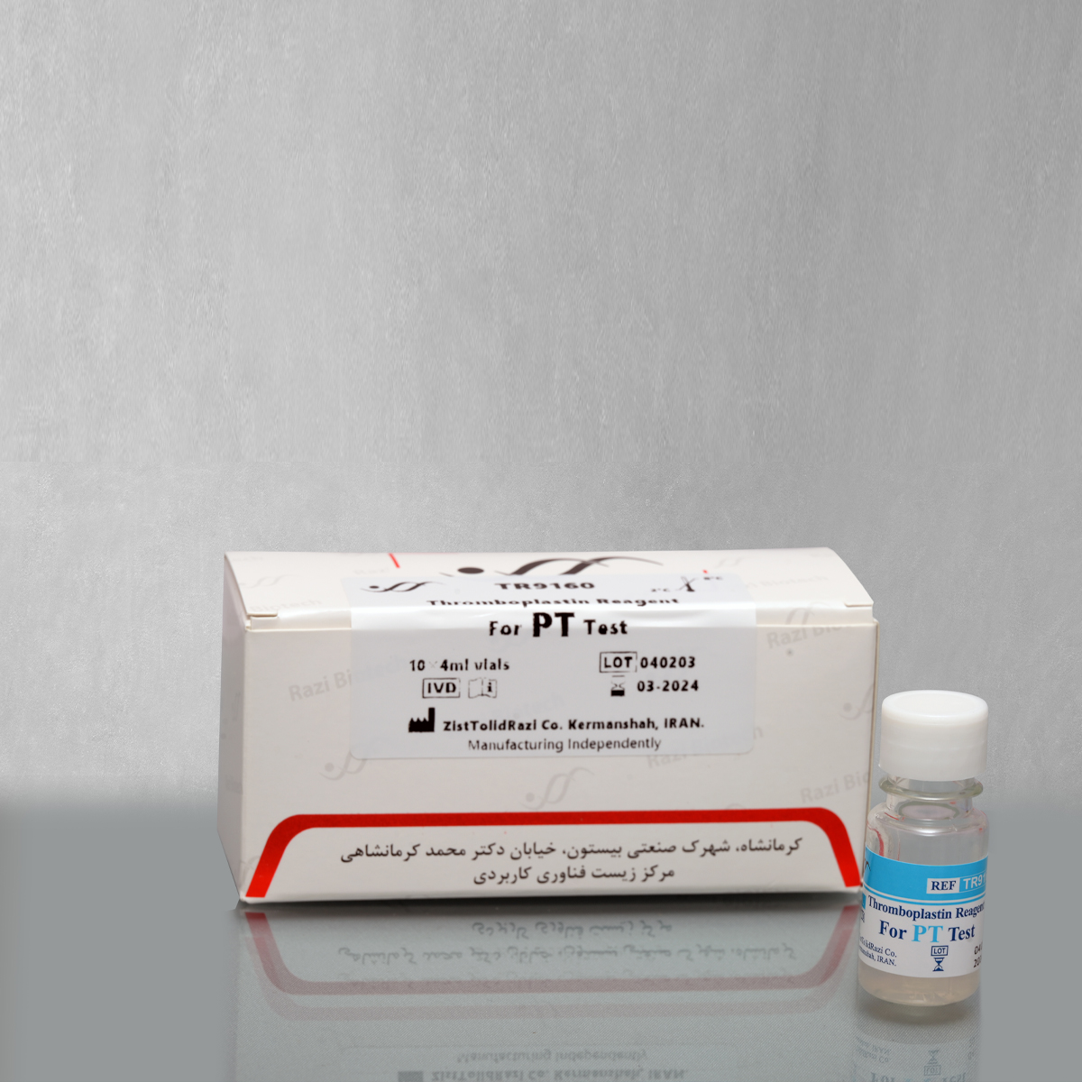معرف ترومبوپلاستین PT - Thromboplastin Reagent  (PT Reagent) - زیست تولید رازی - کیت - هماتولوژی و بانک خون - نوآوران طب بین الملل